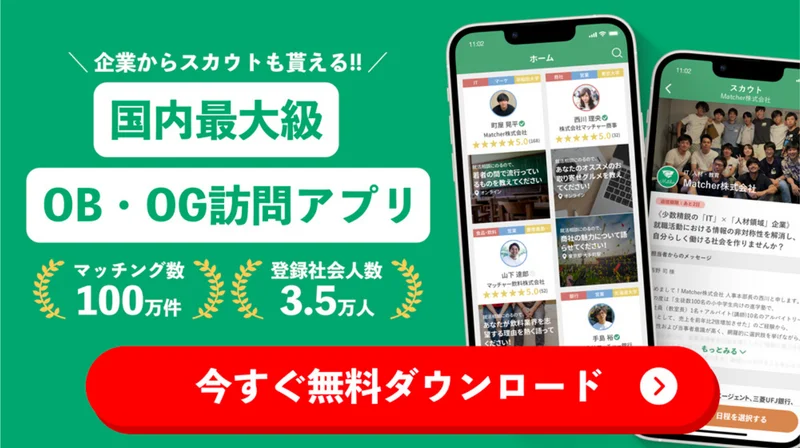 スクリーンショット 2024-12-10 181334